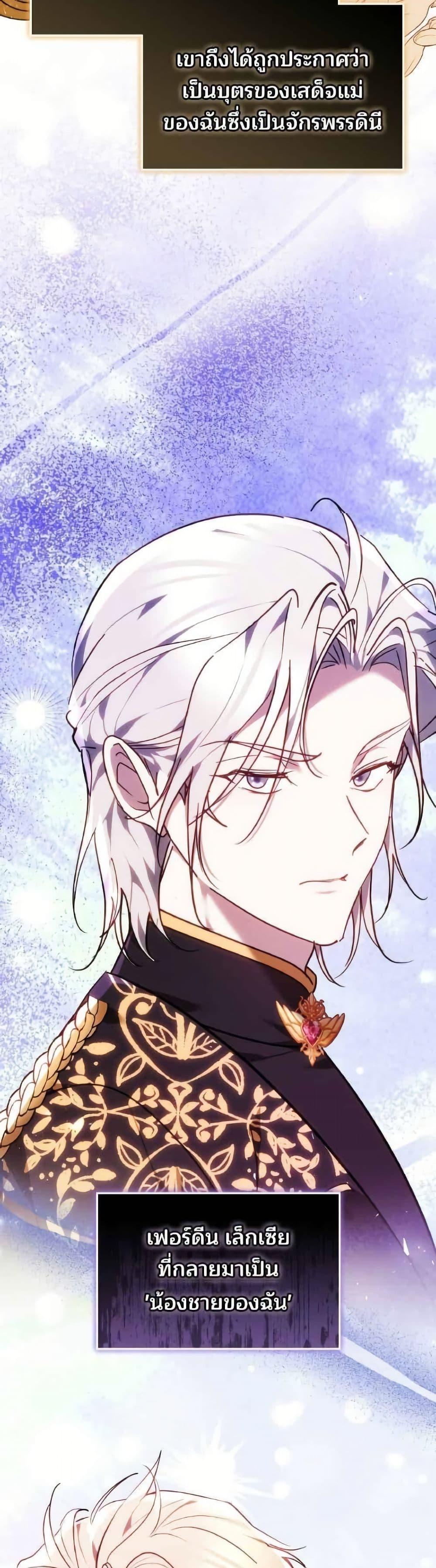 Manga-lc-com อ่านมังงะ อ่านการ์ตูน ออนไลน์ ฟรี The Reason Why the Villainess Picked up a Sword ตอนที่ 1 2 3 4 5 6 7 8 9 10 11 12 13 14 ฟรี ไม่มีโฆษณา Manga-lc - อ่าน มังงะ อ่าน การ์ตูน ออนไลน์ อ่านมังงะ ฟรี