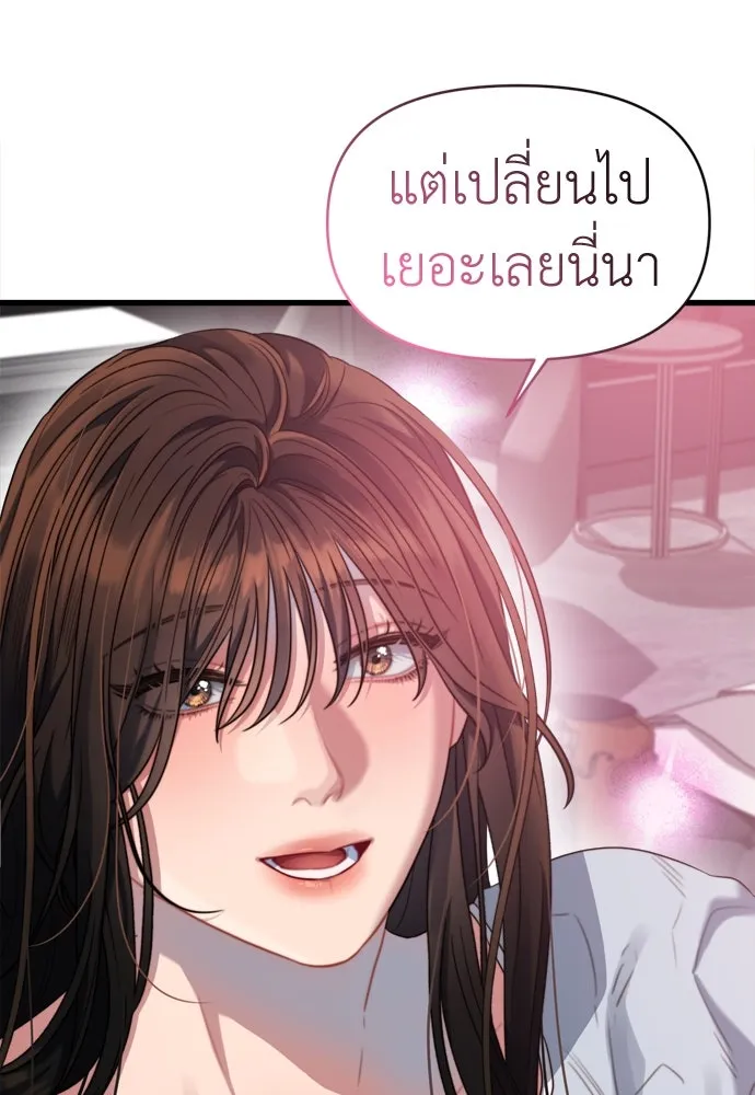 ปรารถนารักอันงดงาม ตอนที่ 55 รูปที่ 22