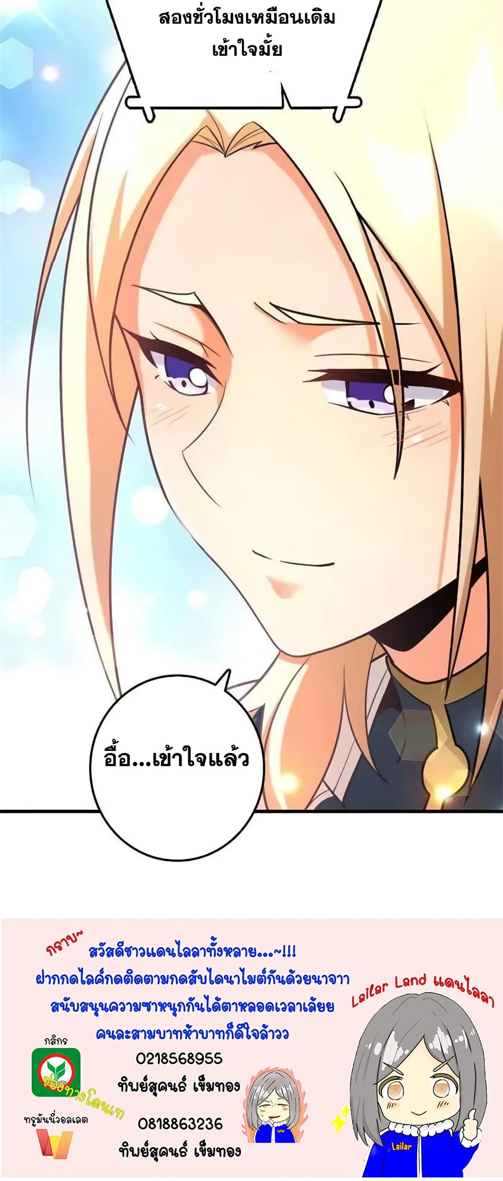 Manga-lc-com อ่านมังงะ อ่านการ์ตูน ออนไลน์ ฟรี Release That Witch ตอนที่ 1 2 3 4 5 6 7 8 9 10 11 12 13 14 ฟรี ไม่มีโฆษณา Manga-lc - อ่าน มังงะ อ่าน การ์ตูน ออนไลน์ อ่านมังงะ ฟรี