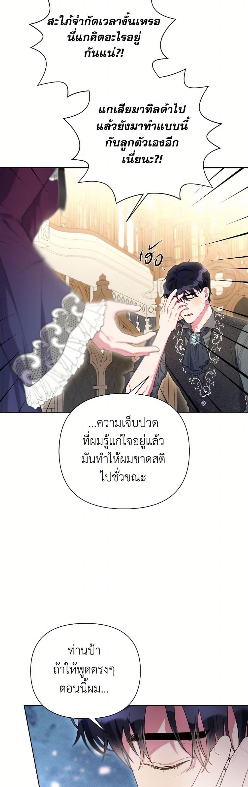 Manga-lc-com อ่านมังงะ อ่านการ์ตูน ออนไลน์ ฟรี The Archvillain’s Daughter-in-Law ตอนที่ 1 2 3 4 5 6 7 8 9 10 11 12 13 14 ฟรี ไม่มีโฆษณา Manga-lc - อ่าน มังงะ อ่าน การ์ตูน ออนไลน์ อ่านมังงะ ฟรี