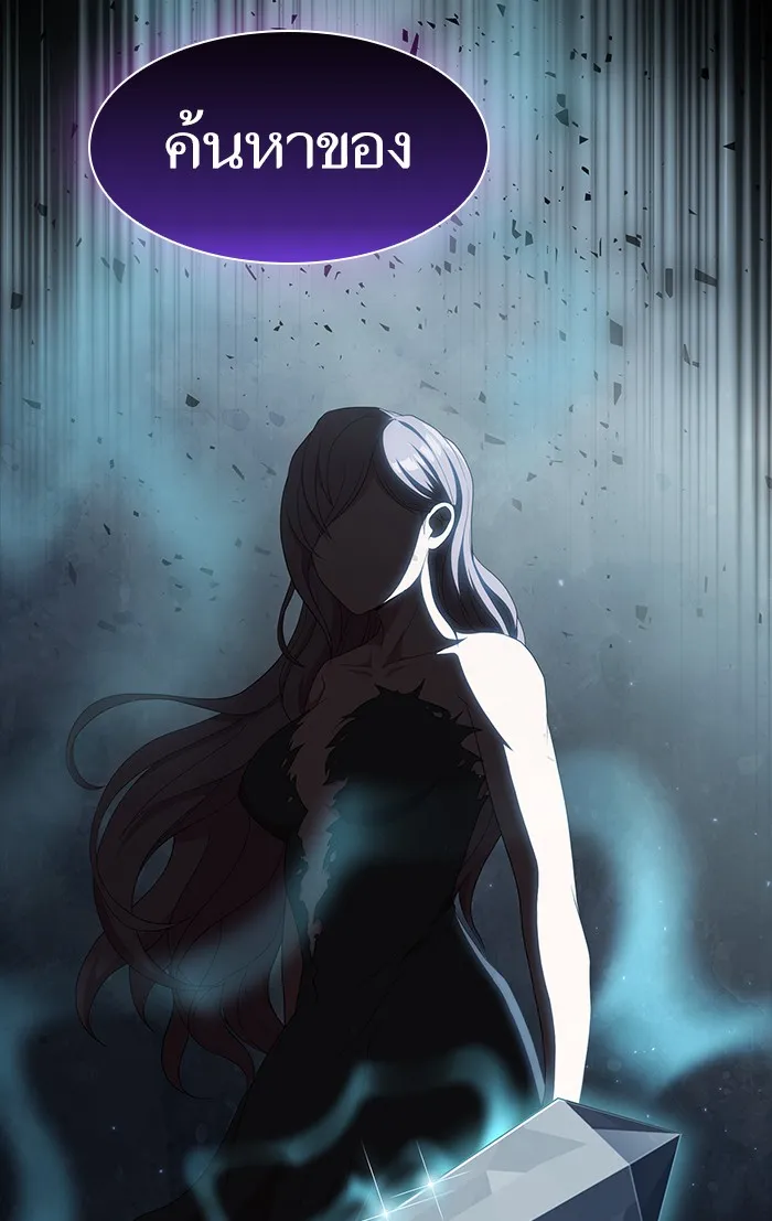 ผู้เล่นขั้นเทพแห่งหอคอยฝึกสอน ตอนที่ 108 รูปที่ 100