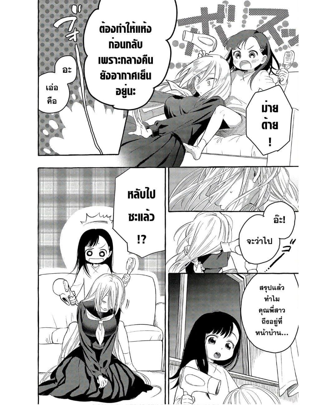 Manga-lc-com อ่านมังงะ อ่านการ์ตูน ออนไลน์ ฟรี Mai-chan no Onee-san Shiiku Gohan ตอนที่ 1 2 3 4 5 6 7 8 9 10 11 12 13 14 ฟรี ไม่มีโฆษณา Manga-lc - อ่าน มังงะ อ่าน การ์ตูน ออนไลน์ อ่านมังงะ ฟรี