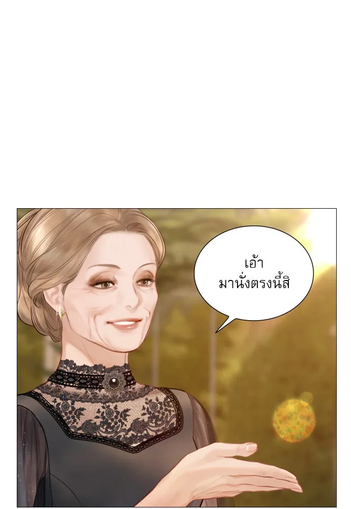 ถ้าไม่ร้อง ก็จงอ้อนวอนซะ ตอนที่ 45 รูปที่ 67