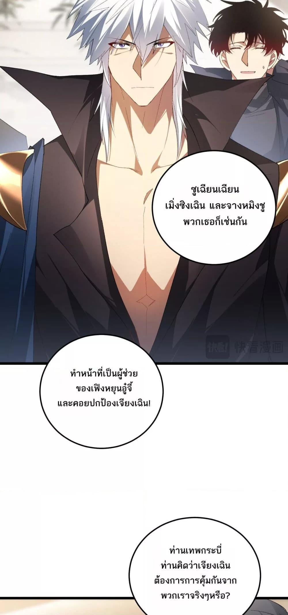 Manga-lc-com อ่านมังงะ อ่านการ์ตูน ออนไลน์ ฟรี SupremeZergLo ตอนที่ 1 2 3 4 5 6 7 8 9 10 11 12 13 14 ฟรี ไม่มีโฆษณา Manga-lc - อ่าน มังงะ อ่าน การ์ตูน ออนไลน์ อ่านมังงะ ฟรี
