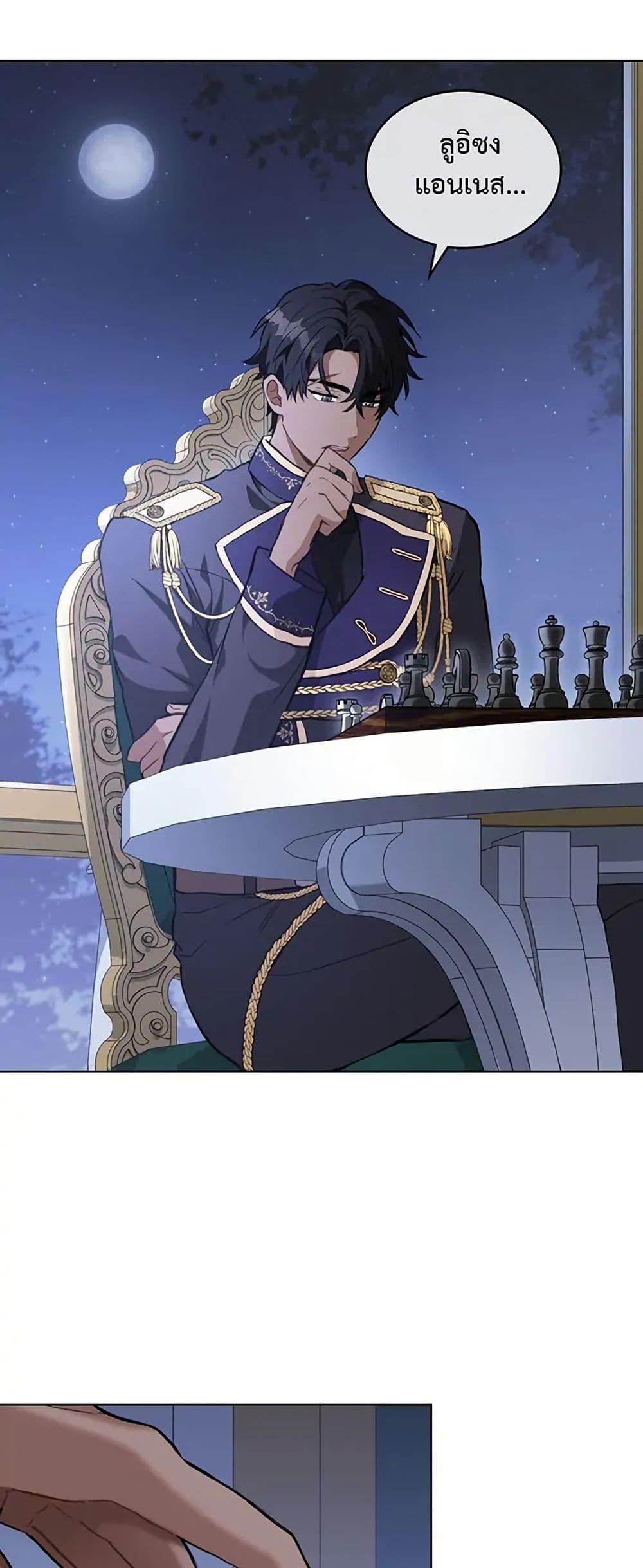 Manga-lc-com อ่านมังงะ อ่านการ์ตูน ออนไลน์ ฟรี The Fallen Duke & the Knight Who Hated Him ตอนที่ 1 2 3 4 5 6 7 8 9 10 11 12 13 14 ฟรี ไม่มีโฆษณา Manga-lc - อ่าน มังงะ อ่าน การ์ตูน ออนไลน์ อ่านมังงะ ฟรี