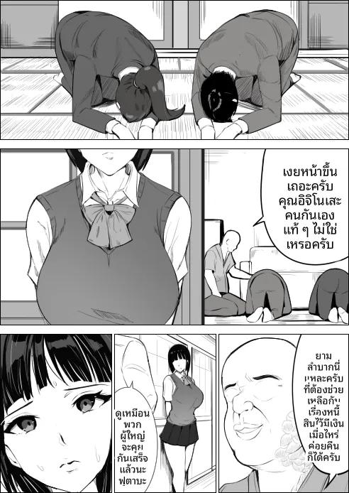 Doujin-Lc- อ่าน โดจิน มังฮวา เกาหลี ญี่ปุ่น จีน แปลไทย เพื่อนสมัยเด็กของฉันถูกใส่ร้าย (Asuha) ตอนที่ 1 2 3 4 5 6 7 8 9 10 11 12 13 14 ฟรี ไม่มีโฆษณา อ่าน โดจิน Manhwa เกาหลี ญี่ปุ่น จีน เรามีครบ คัดมาให้เน้นๆ โดจิน 18+ รับประกันความฟินโดย  Doujin Lc