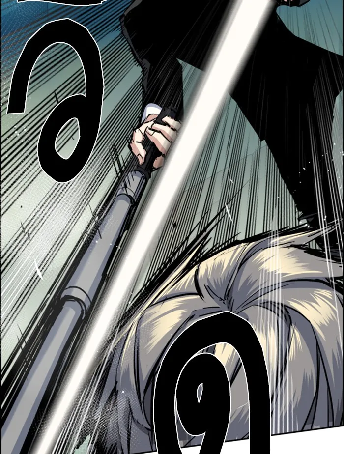 พี่ชายสายบอดี้การ์ด ตอนที่ 62 รูปที่ 83