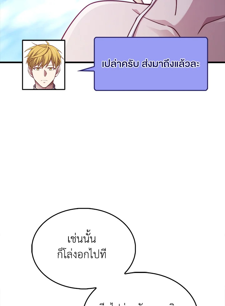 Manga-lc-com อ่านมังงะ อ่านการ์ตูน ออนไลน์ ฟรี The Lord of Coins ตอนที่ 1 2 3 4 5 6 7 8 9 10 11 12 13 14 ฟรี ไม่มีโฆษณา Manga-lc - อ่าน มังงะ อ่าน การ์ตูน ออนไลน์ อ่านมังงะ ฟรี