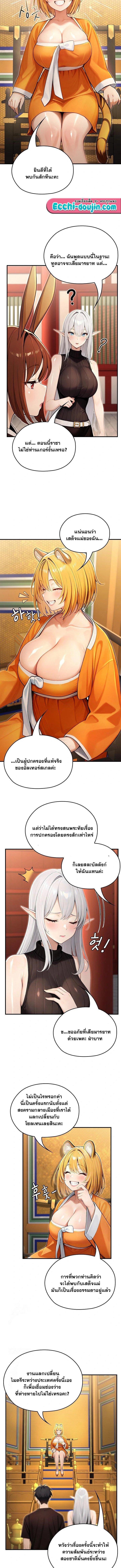 Doujin-Lc- อ่าน โดจิน มังฮวา เกาหลี ญี่ปุ่น จีน แปลไทย Isekai Dragondick Knight Commander ตอนที่ 1 2 3 4 5 6 7 8 9 10 11 12 13 14 ฟรี ไม่มีโฆษณา อ่าน โดจิน Manhwa เกาหลี ญี่ปุ่น จีน เรามีครบ คัดมาให้เน้นๆ โดจิน 18+ รับประกันความฟินโดย  Doujin Lc