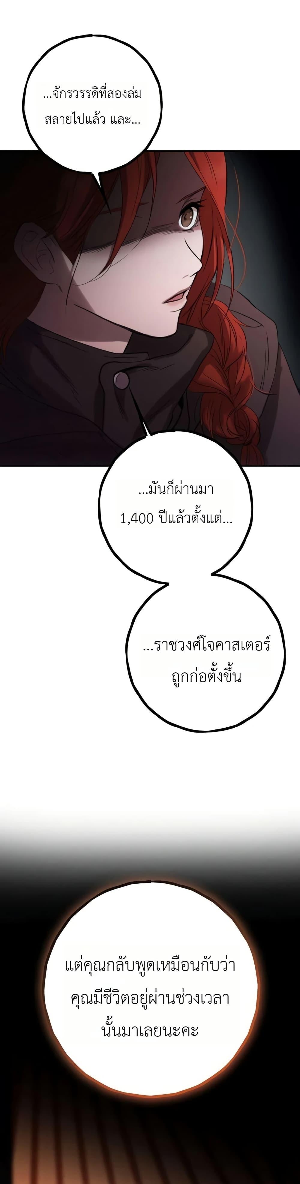 Manga-lc-com อ่านมังงะ อ่านการ์ตูน ออนไลน์ ฟรี Immortal’s Way of Life ตอนที่ 1 2 3 4 5 6 7 8 9 10 11 12 13 14 ฟรี ไม่มีโฆษณา Manga-lc - อ่าน มังงะ อ่าน การ์ตูน ออนไลน์ อ่านมังงะ ฟรี