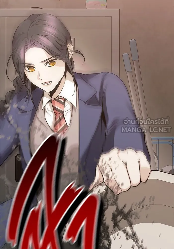 ราชินีนักบู๊ ตอนที่ 37 รูปที่ 141