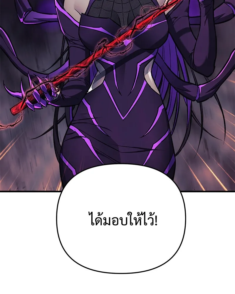 สัปดาห์นี้งดอัปตอนใหม่ ตอนที่ 21 รูปที่ 10