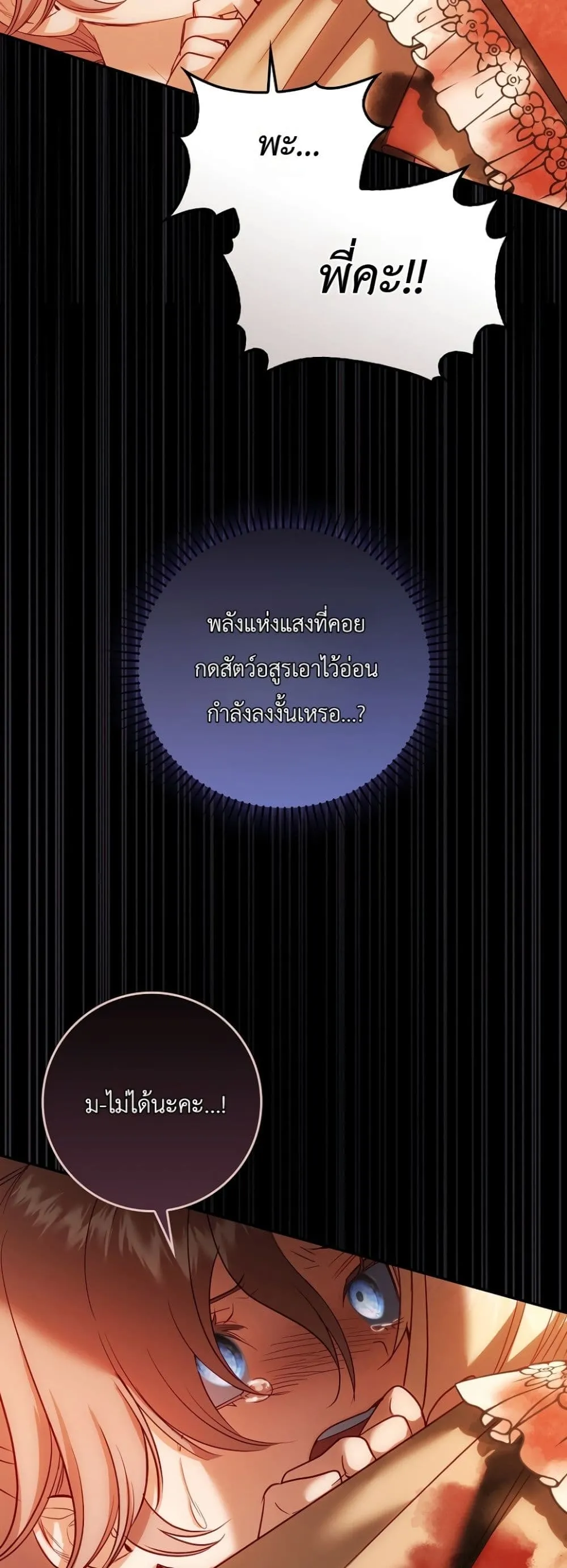 Manga-lc-com อ่านมังงะ อ่านการ์ตูน ออนไลน์ ฟรี Sister-in-Law of the Heroine in a Childcare Novel ตอนที่ 1 2 3 4 5 6 7 8 9 10 11 12 13 14 ฟรี ไม่มีโฆษณา Manga-lc - อ่าน มังงะ อ่าน การ์ตูน ออนไลน์ อ่านมังงะ ฟรี