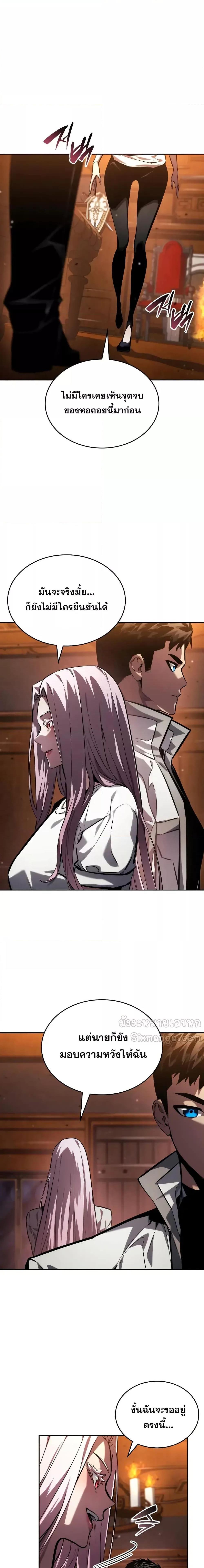 Manga-lc-com อ่านมังงะ อ่านการ์ตูน ออนไลน์ ฟรี BoundlessNecro ตอนที่ 1 2 3 4 5 6 7 8 9 10 11 12 13 14 ฟรี ไม่มีโฆษณา Manga-lc - อ่าน มังงะ อ่าน การ์ตูน ออนไลน์ อ่านมังงะ ฟรี