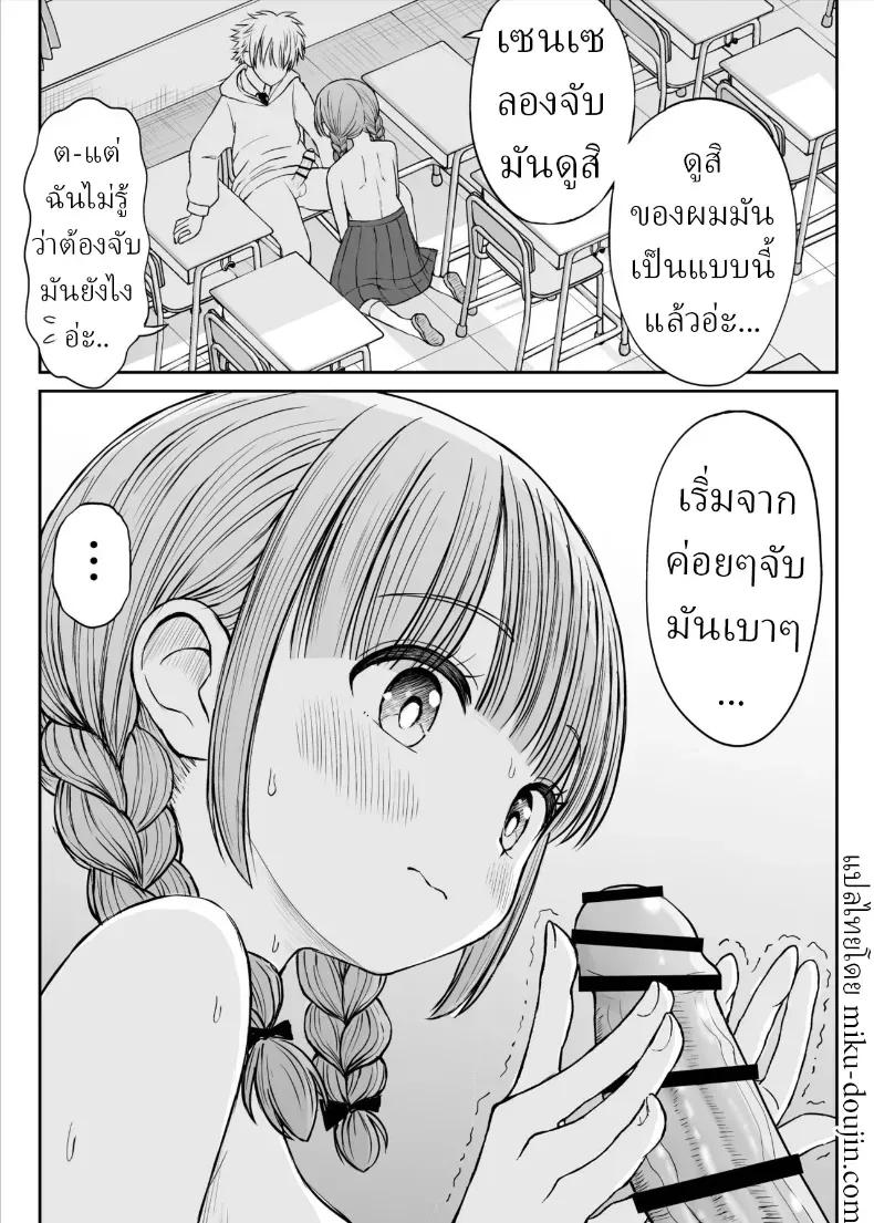 Doujin-Lc- อ่าน โดจิน มังฮวา เกาหลี ญี่ปุ่น จีน แปลไทย อาจารย์หน้าเด็กอกตู้ม ตอนที่ 1 2 3 4 5 6 7 8 9 10 11 12 13 14 ฟรี ไม่มีโฆษณา อ่าน โดจิน Manhwa เกาหลี ญี่ปุ่น จีน เรามีครบ คัดมาให้เน้นๆ โดจิน 18+ รับประกันความฟินโดย  Doujin Lc