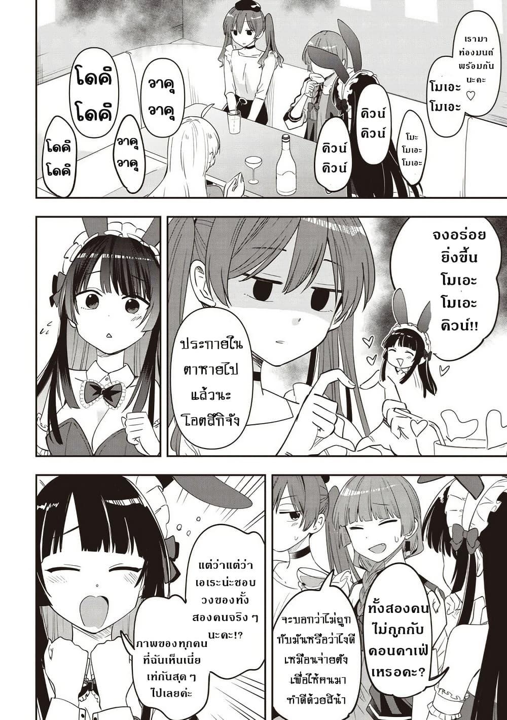 Manga-lc-com อ่านมังงะ อ่านการ์ตูน ออนไลน์ ฟรี Bocchi the Rock! Gaiden – Hiroi Kikuri no Fukazake Nikki ตอนที่ 1 2 3 4 5 6 7 8 9 10 11 12 13 14 ฟรี ไม่มีโฆษณา Manga-lc - อ่าน มังงะ อ่าน การ์ตูน ออนไลน์ อ่านมังงะ ฟรี