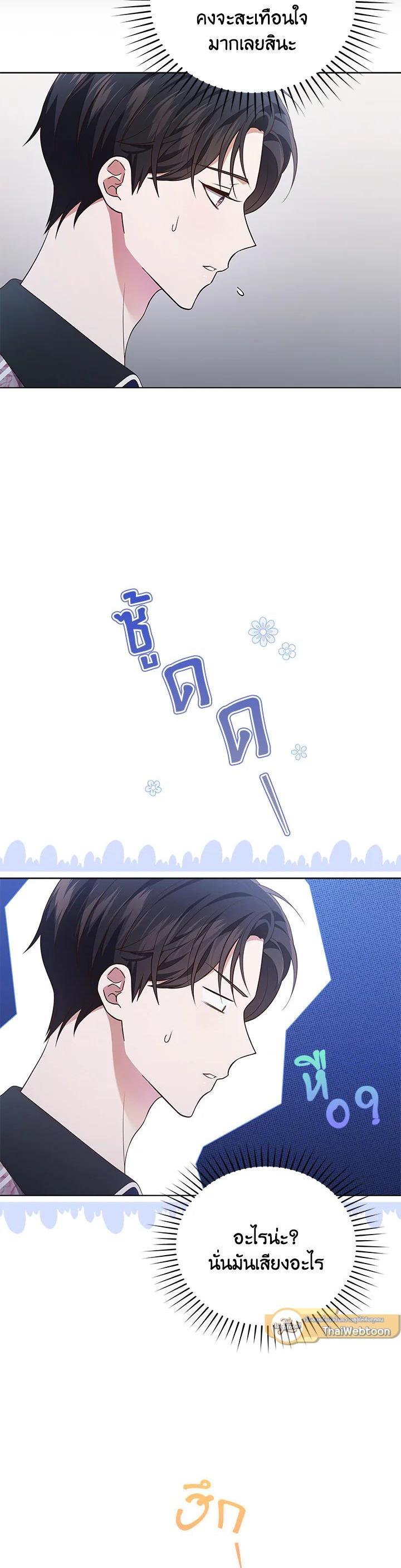Manga-lc-com อ่านมังงะ อ่านการ์ตูน ออนไลน์ ฟรี In This Life, the Greatest Star in the Universe ตอนที่ 1 2 3 4 5 6 7 8 9 10 11 12 13 14 ฟรี ไม่มีโฆษณา Manga-lc - อ่าน มังงะ อ่าน การ์ตูน ออนไลน์ อ่านมังงะ ฟรี