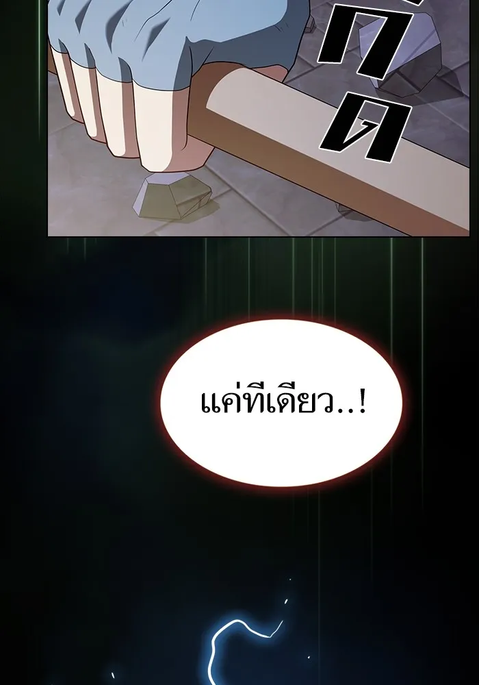 ผู้เล่นขั้นเทพแห่งหอคอยฝึกสอน ตอนที่ 179 รูปที่ 110