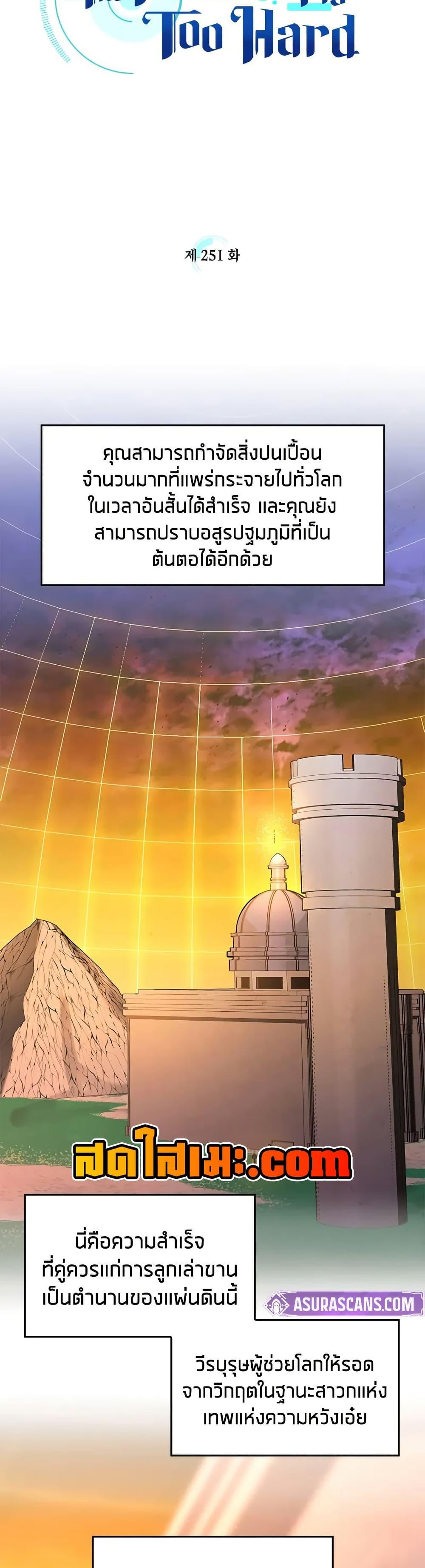 Manga-lc-com อ่านมังงะ อ่านการ์ตูน ออนไลน์ ฟรี The Tutorial is Too Hard ตอนที่ 1 2 3 4 5 6 7 8 9 10 11 12 13 14 ฟรี ไม่มีโฆษณา Manga-lc - อ่าน มังงะ อ่าน การ์ตูน ออนไลน์ อ่านมังงะ ฟรี