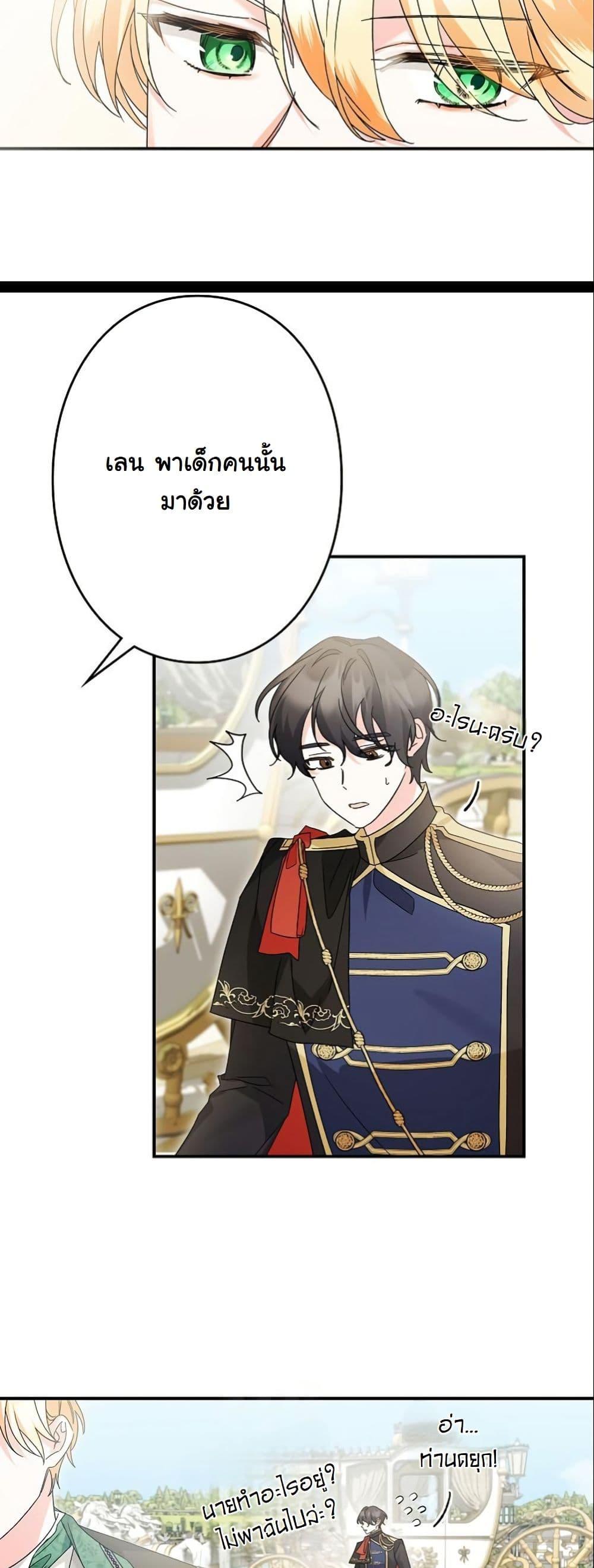 Manga-lc-com อ่านมังงะ อ่านการ์ตูน ออนไลน์ ฟรี I Became a Human’s Daughter ตอนที่ 1 2 3 4 5 6 7 8 9 10 11 12 13 14 ฟรี ไม่มีโฆษณา Manga-lc - อ่าน มังงะ อ่าน การ์ตูน ออนไลน์ อ่านมังงะ ฟรี