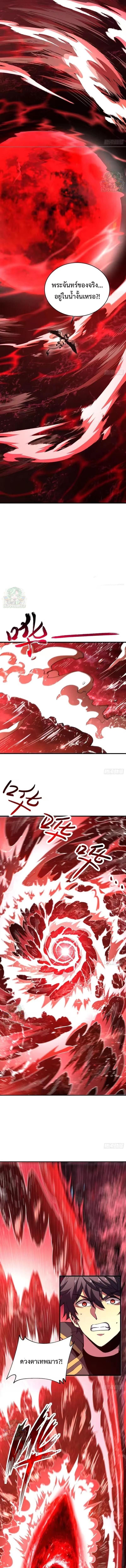 Manga-lc-com อ่านมังงะ อ่านการ์ตูน ออนไลน์ ฟรี Lord of Summons! Sudden Mutation ตอนที่ 1 2 3 4 5 6 7 8 9 10 11 12 13 14 ฟรี ไม่มีโฆษณา Manga-lc - อ่าน มังงะ อ่าน การ์ตูน ออนไลน์ อ่านมังงะ ฟรี