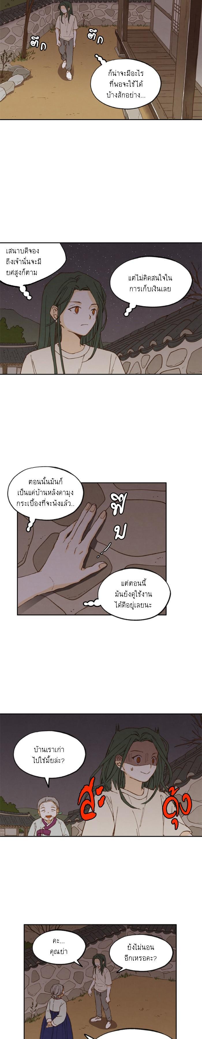 Manga-lc-com อ่านมังงะ อ่านการ์ตูน ออนไลน์ ฟรี How to Become a Dragon ตอนที่ 1 2 3 4 5 6 7 8 9 10 11 12 13 14 ฟรี ไม่มีโฆษณา Manga-lc - อ่าน มังงะ อ่าน การ์ตูน ออนไลน์ อ่านมังงะ ฟรี