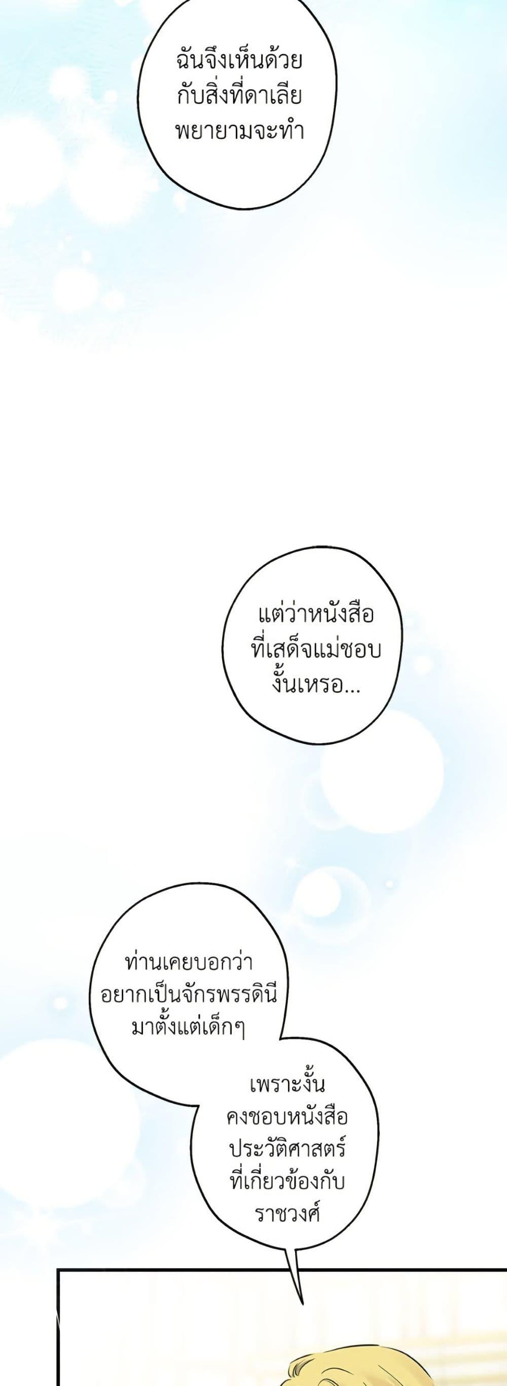 Manga-lc-com อ่านมังงะ อ่านการ์ตูน ออนไลน์ ฟรี The Strongest Characters in the World are Obsessed With Me ตอนที่ 1 2 3 4 5 6 7 8 9 10 11 12 13 14 ฟรี ไม่มีโฆษณา Manga-lc - อ่าน มังงะ อ่าน การ์ตูน ออนไลน์ อ่านมังงะ ฟรี