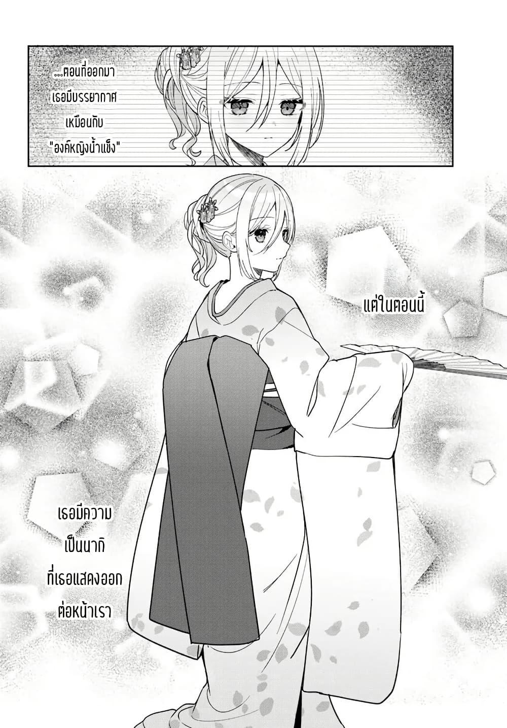 Manga-lc-com อ่านมังงะ อ่านการ์ตูน ออนไลน์ ฟรี Takou no Koori Hime wo Tasuketara, Otomodachi kara Hajimeru Koto ni Narimashita ตอนที่ 1 2 3 4 5 6 7 8 9 10 11 12 13 14 ฟรี ไม่มีโฆษณา Manga-lc - อ่าน มังงะ อ่าน การ์ตูน ออนไลน์ อ่านมังงะ ฟรี