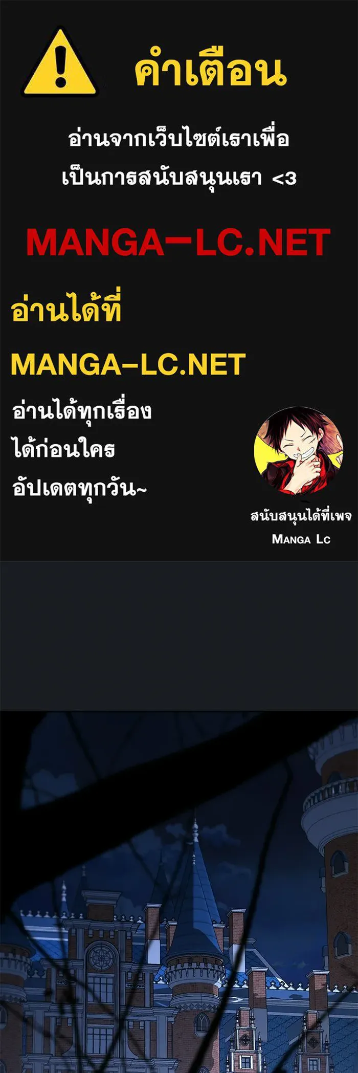 แด่ชู้รักของสามี ตอนที่ 103 รูปที่ 1
