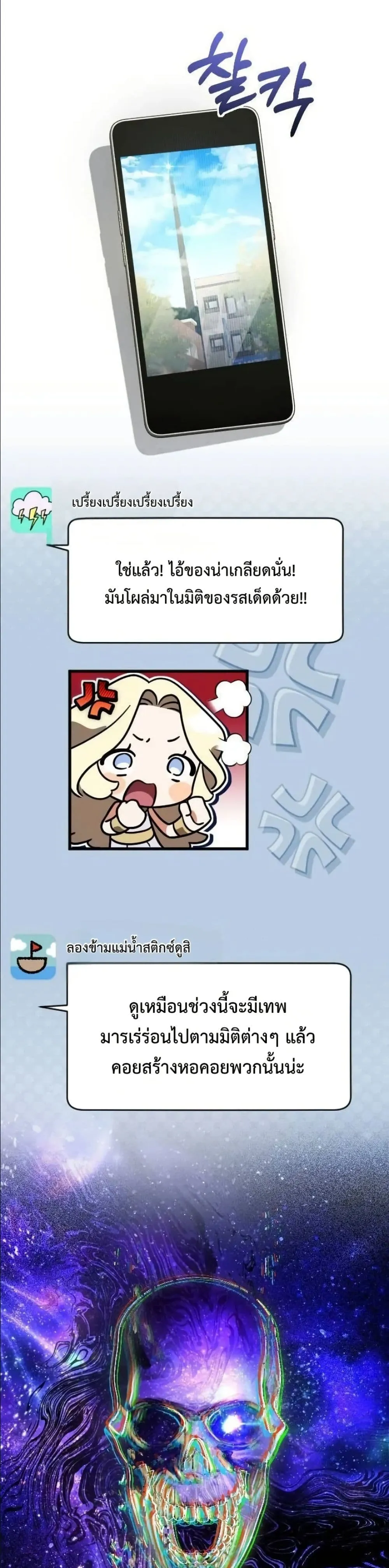 Manga-lc-com อ่านมังงะ อ่านการ์ตูน ออนไลน์ ฟรี I Offered Kimchi Ramen to the Gods ตอนที่ 1 2 3 4 5 6 7 8 9 10 11 12 13 14 ฟรี ไม่มีโฆษณา Manga-lc - อ่าน มังงะ อ่าน การ์ตูน ออนไลน์ อ่านมังงะ ฟรี