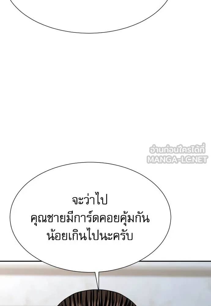 หลานอัจฉริยะ ตอนที่ 60 รูปที่ 42