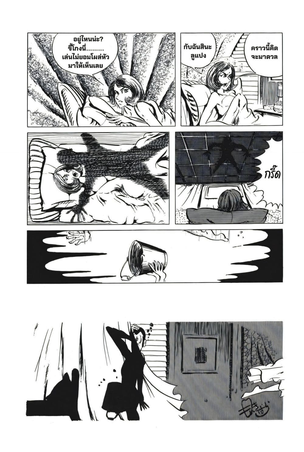 Manga-lc-com อ่านมังงะ อ่านการ์ตูน ออนไลน์ ฟรี Lupin the third ตอนที่ 1 2 3 4 5 6 7 8 9 10 11 12 13 14 ฟรี ไม่มีโฆษณา Manga-lc - อ่าน มังงะ อ่าน การ์ตูน ออนไลน์ อ่านมังงะ ฟรี