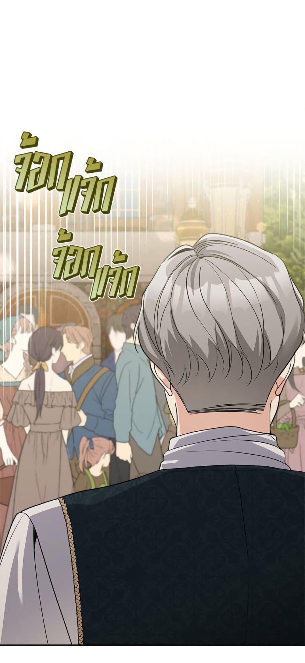 Manga-lc-com อ่านมังงะ อ่านการ์ตูน ออนไลน์ ฟรี Please Don’t Come To The Villainess’ Stationery Store! ตอนที่ 1 2 3 4 5 6 7 8 9 10 11 12 13 14 ฟรี ไม่มีโฆษณา Manga-lc - อ่าน มังงะ อ่าน การ์ตูน ออนไลน์ อ่านมังงะ ฟรี