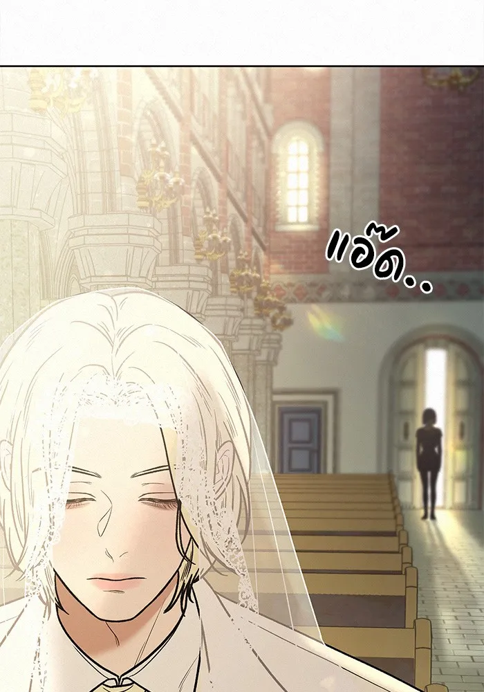 ปฏิบัติการรักวุ่นหัวใจ ตอนที่ 83 รูปที่ 161