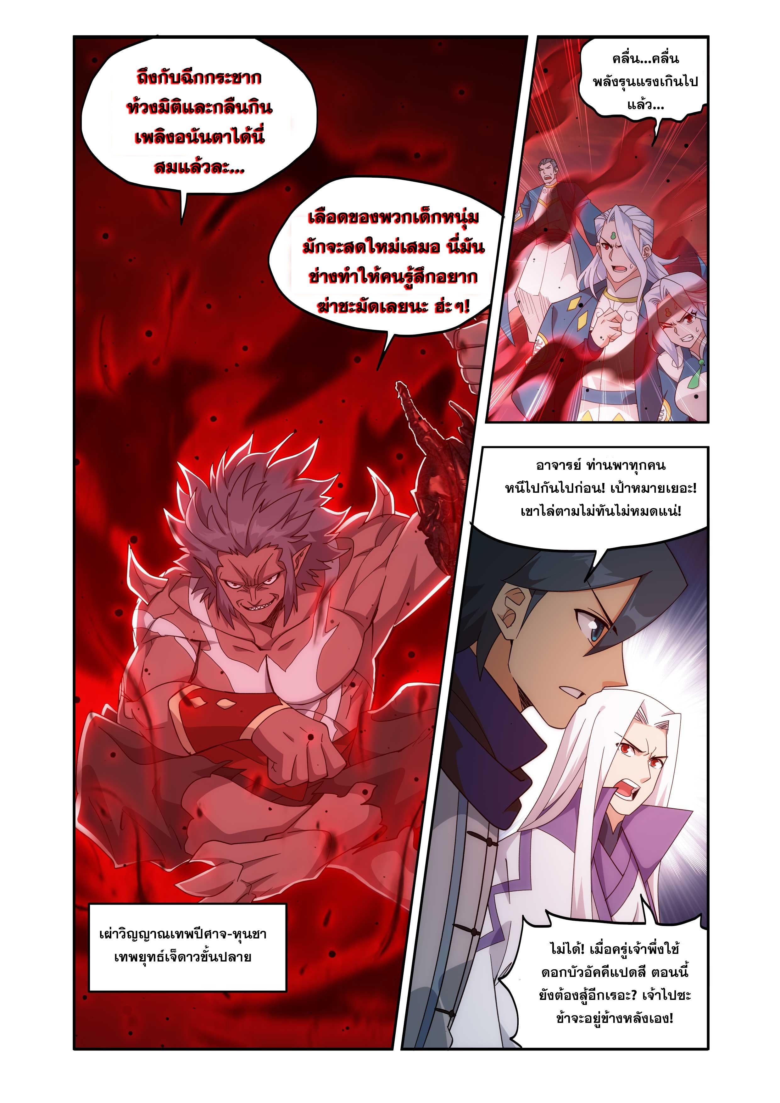 Manga-lc-com อ่านมังงะ อ่านการ์ตูน ออนไลน์ ฟรี Doupo Cangqiong ตอนที่ 1 2 3 4 5 6 7 8 9 10 11 12 13 14 ฟรี ไม่มีโฆษณา Manga-lc - อ่าน มังงะ อ่าน การ์ตูน ออนไลน์ อ่านมังงะ ฟรี