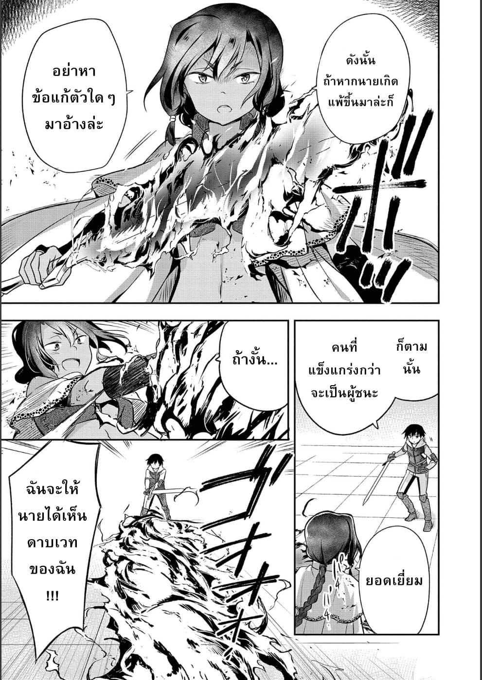 Manga-lc-com อ่านมังงะ อ่านการ์ตูน ออนไลน์ ฟรี Mushoku No Eiyuu Betsu Ni Skill Nanka Iranakatta Ndaga ตอนที่ 1 2 3 4 5 6 7 8 9 10 11 12 13 14 ฟรี ไม่มีโฆษณา Manga-lc - อ่าน มังงะ อ่าน การ์ตูน ออนไลน์ อ่านมังงะ ฟรี