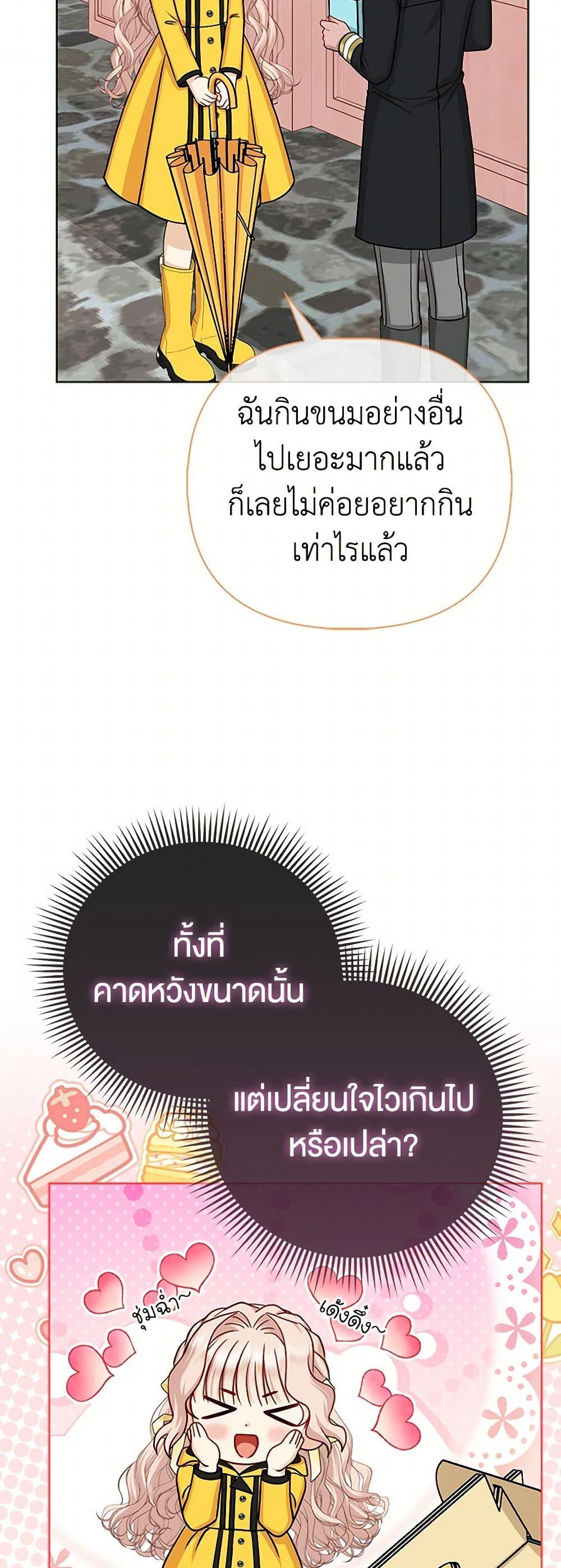 Manga-lc-com อ่านมังงะ อ่านการ์ตูน ออนไลน์ ฟรี Loved by the Villains ตอนที่ 1 2 3 4 5 6 7 8 9 10 11 12 13 14 ฟรี ไม่มีโฆษณา Manga-lc - อ่าน มังงะ อ่าน การ์ตูน ออนไลน์ อ่านมังงะ ฟรี