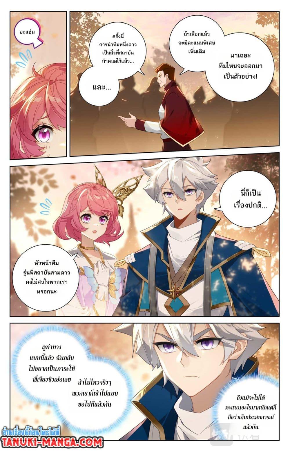 Manga-lc-com อ่านมังงะ อ่านการ์ตูน ออนไลน์ ฟรี Absolute Resonance ตอนที่ 1 2 3 4 5 6 7 8 9 10 11 12 13 14 ฟรี ไม่มีโฆษณา Manga-lc - อ่าน มังงะ อ่าน การ์ตูน ออนไลน์ อ่านมังงะ ฟรี