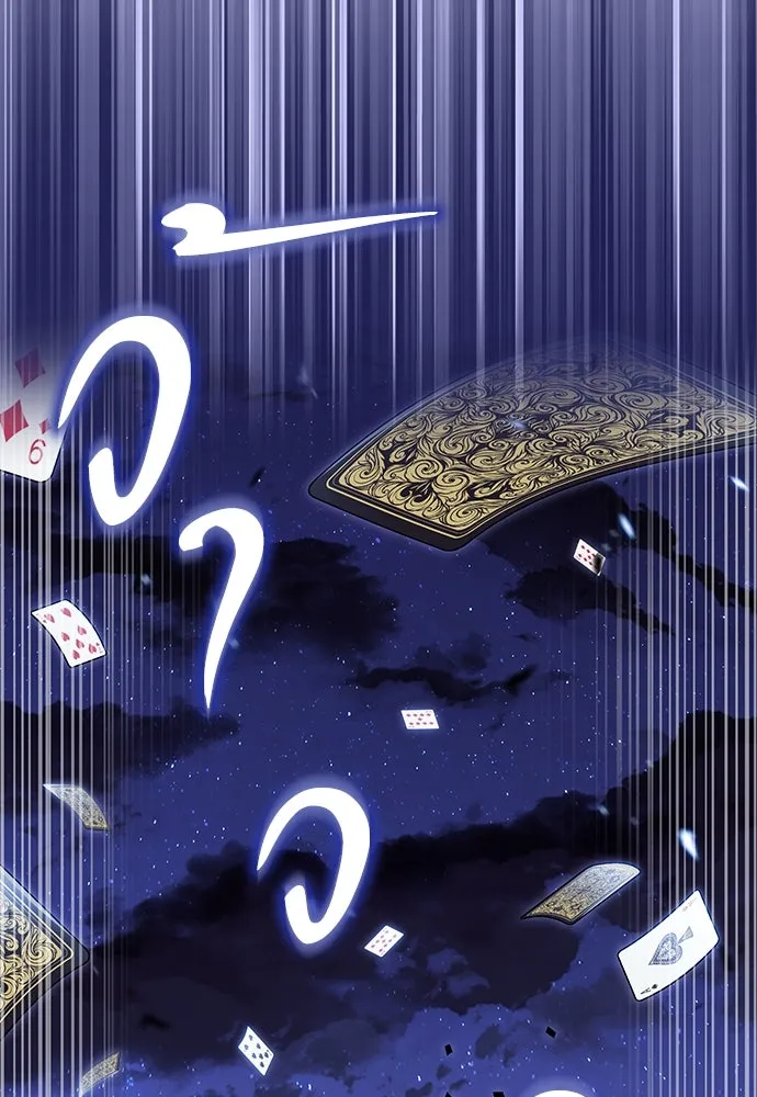 ครัวผู้กล้าท้าให้ชิม ตอนที่ 26 รูปที่ 19