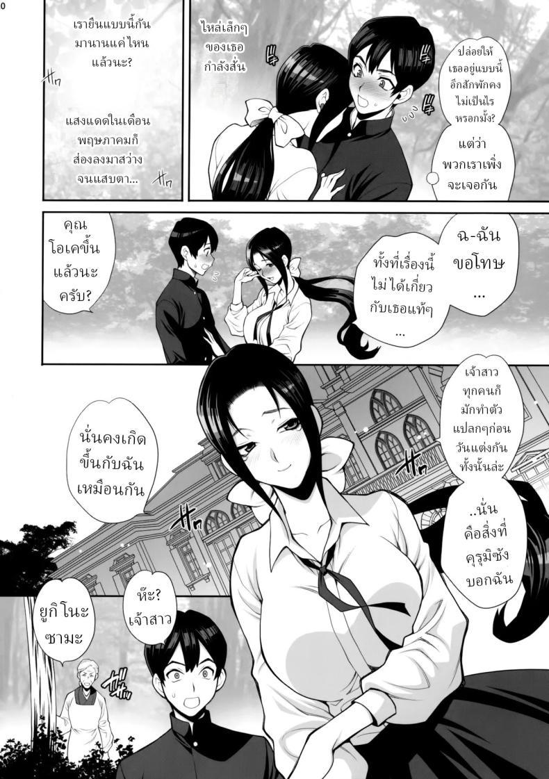 Doujin-Lc- อ่าน โดจิน มังฮวา เกาหลี ญี่ปุ่น จีน แปลไทย ผมอยากได้เมียลุง (Yukiyanagi) ตอนที่ 1 2 3 4 5 6 7 8 9 10 11 12 13 14 ฟรี ไม่มีโฆษณา อ่าน โดจิน Manhwa เกาหลี ญี่ปุ่น จีน เรามีครบ คัดมาให้เน้นๆ โดจิน 18+ รับประกันความฟินโดย  Doujin Lc