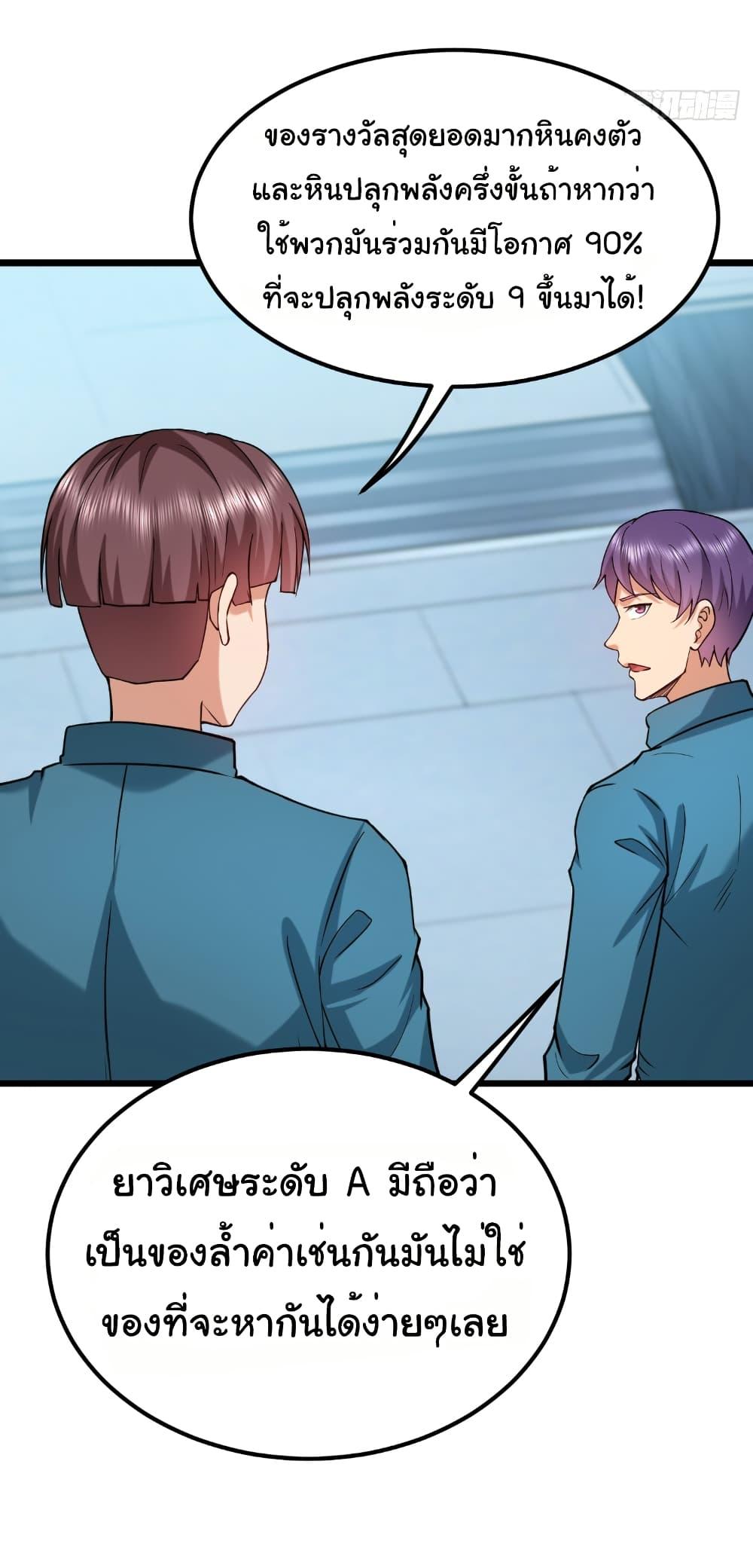 Manga-lc-com อ่านมังงะ อ่านการ์ตูน ออนไลน์ ฟรี I Catch Monsters in the Apocalypse ตอนที่ 1 2 3 4 5 6 7 8 9 10 11 12 13 14 ฟรี ไม่มีโฆษณา Manga-lc - อ่าน มังงะ อ่าน การ์ตูน ออนไลน์ อ่านมังงะ ฟรี