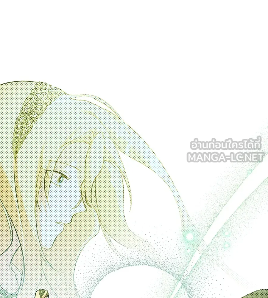 ทางหลุดพ้นของนักบุญลวง ตอนที่ 4 รูปที่ 108