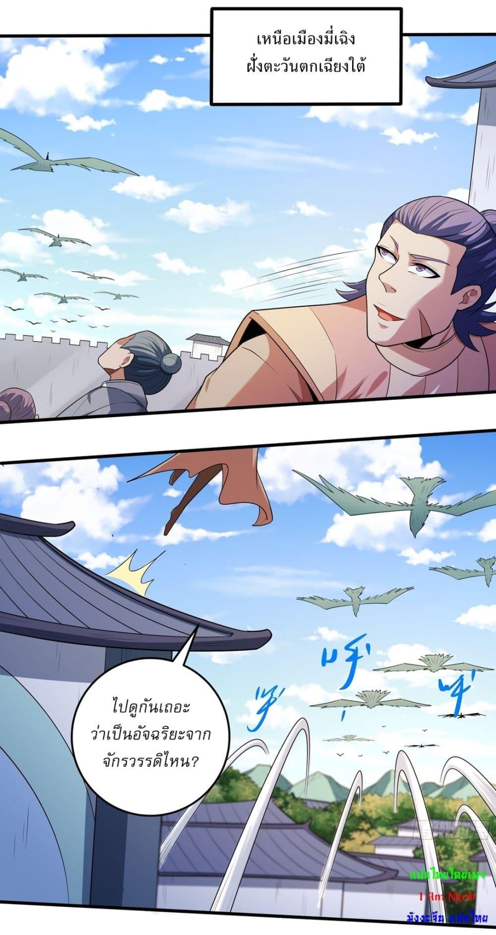 Manga-lc-com อ่านมังงะ อ่านการ์ตูน ออนไลน์ ฟรี God of Martial Arts ตอนที่ 1 2 3 4 5 6 7 8 9 10 11 12 13 14 ฟรี ไม่มีโฆษณา Manga-lc - อ่าน มังงะ อ่าน การ์ตูน ออนไลน์ อ่านมังงะ ฟรี