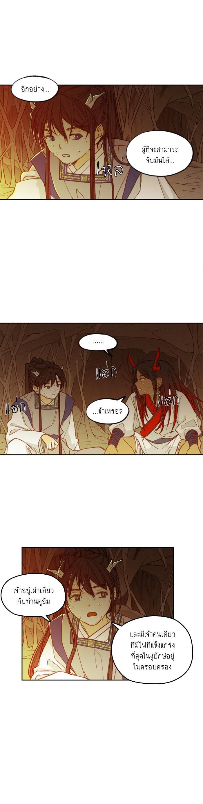 Manga-lc-com อ่านมังงะ อ่านการ์ตูน ออนไลน์ ฟรี How to Become a Dragon ตอนที่ 1 2 3 4 5 6 7 8 9 10 11 12 13 14 ฟรี ไม่มีโฆษณา Manga-lc - อ่าน มังงะ อ่าน การ์ตูน ออนไลน์ อ่านมังงะ ฟรี