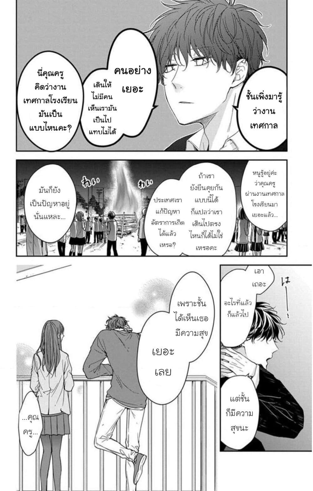 Manga-lc-com อ่านมังงะ อ่านการ์ตูน ออนไลน์ ฟรี Tsuiraku JK to Haijin Kyoushi ตอนที่ 1 2 3 4 5 6 7 8 9 10 11 12 13 14 ฟรี ไม่มีโฆษณา Manga-lc - อ่าน มังงะ อ่าน การ์ตูน ออนไลน์ อ่านมังงะ ฟรี