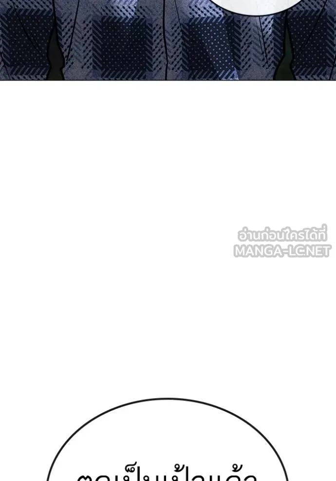 reality ตอนที่ 161 รูปที่ 66