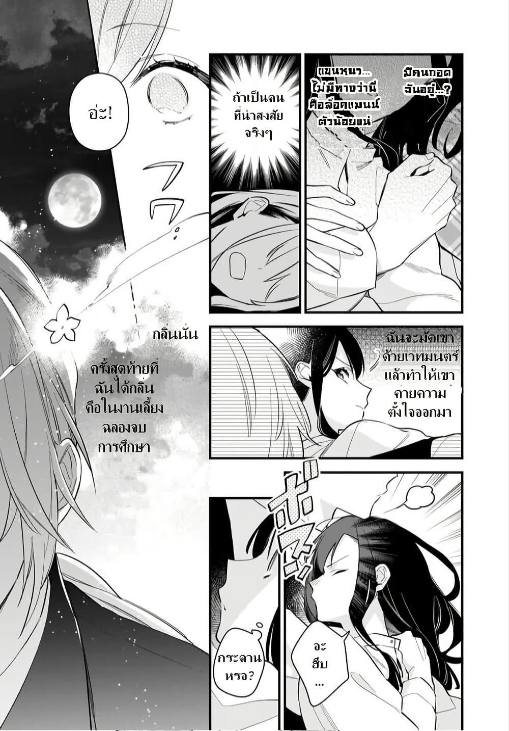 Manga-lc-com อ่านมังงะ อ่านการ์ตูน ออนไลน์ ฟรี I Want to Be a Receptionist of The Magic World! ตอนที่ 1 2 3 4 5 6 7 8 9 10 11 12 13 14 ฟรี ไม่มีโฆษณา Manga-lc - อ่าน มังงะ อ่าน การ์ตูน ออนไลน์ อ่านมังงะ ฟรี