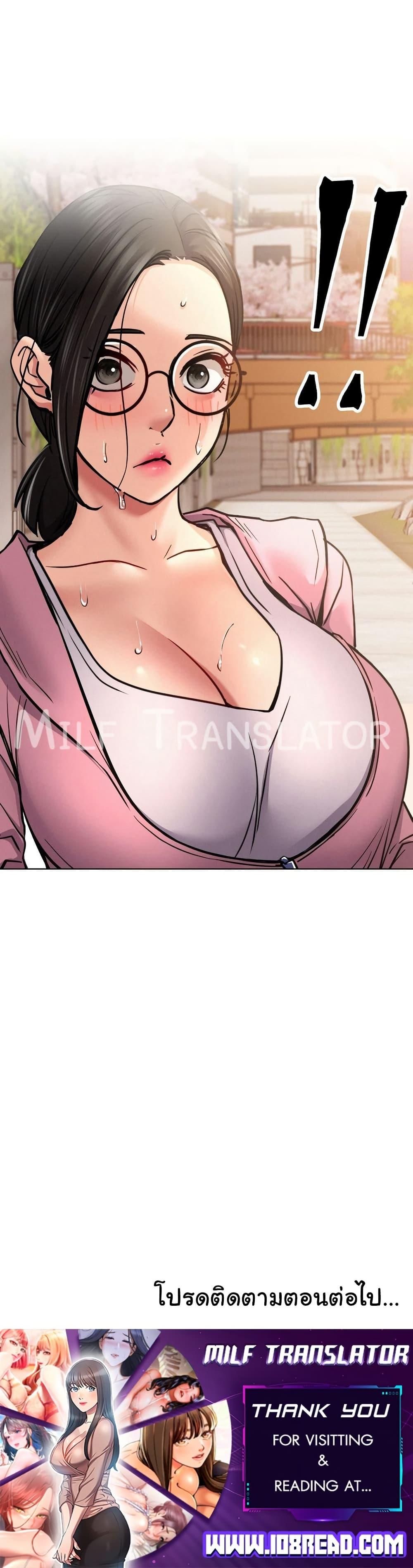 Doujin-Lc- อ่าน โดจิน มังฮวา เกาหลี ญี่ปุ่น จีน แปลไทย Staying with Ajumma ตอนที่ 1 2 3 4 5 6 7 8 9 10 11 12 13 14 ฟรี ไม่มีโฆษณา อ่าน โดจิน Manhwa เกาหลี ญี่ปุ่น จีน เรามีครบ คัดมาให้เน้นๆ โดจิน 18+ รับประกันความฟินโดย  Doujin Lc