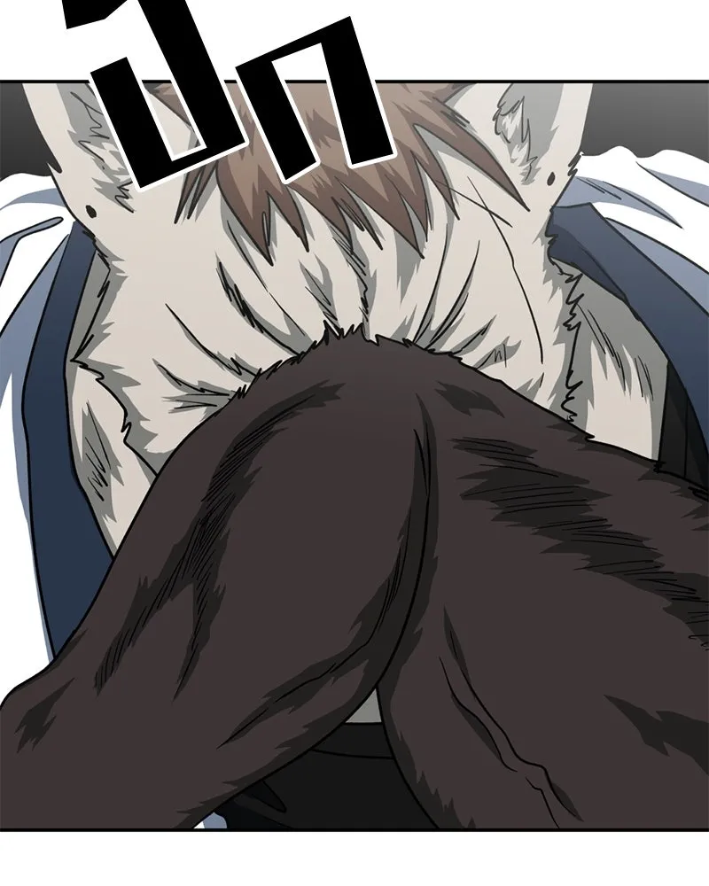 โรงเรียนสัตว์กินเนื้อ ตอนที่ 41 รูปที่ 85