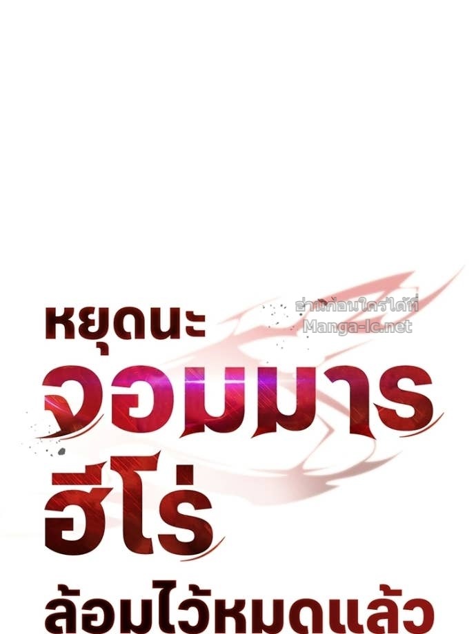 Doujin-Lc- อ่าน โดจิน มังฮวา เกาหลี ญี่ปุ่น จีน แปลไทย หยุดนะจอมมาร ฮีโร่ล้อมไว้หมดแล้ว ตอนที่ 1 2 3 4 5 6 7 8 9 10 11 12 13 14 ฟรี ไม่มีโฆษณา อ่าน โดจิน Manhwa เกาหลี ญี่ปุ่น จีน เรามีครบ คัดมาให้เน้นๆ โดจิน 18+ รับประกันความฟินโดย Doujin Lc